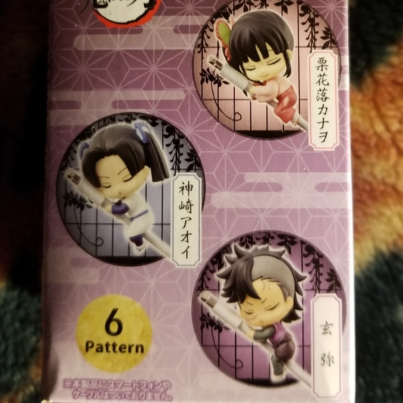 Demon slayer cable bite blind box - Picture 3 of 4